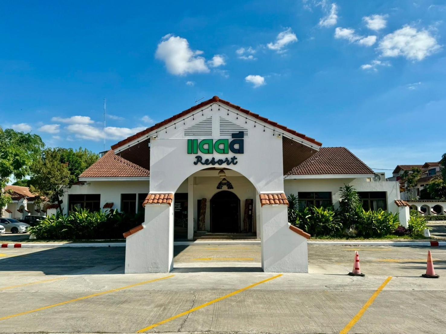 Dad D Resort By Lopburi Inn Resort Экстерьер фото