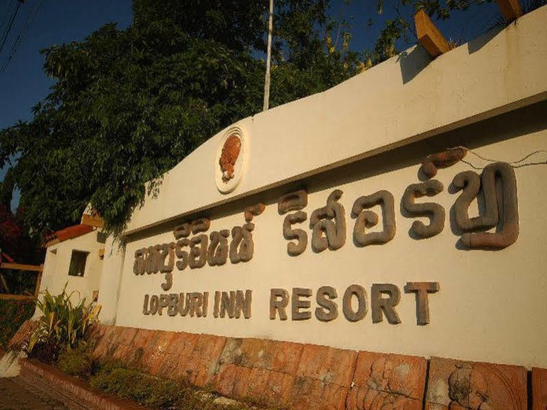 Dad D Resort By Lopburi Inn Resort Экстерьер фото